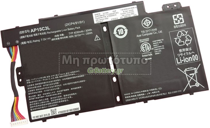 Μπαταρία για Acer AP15C3L(2ICP4/91/91)