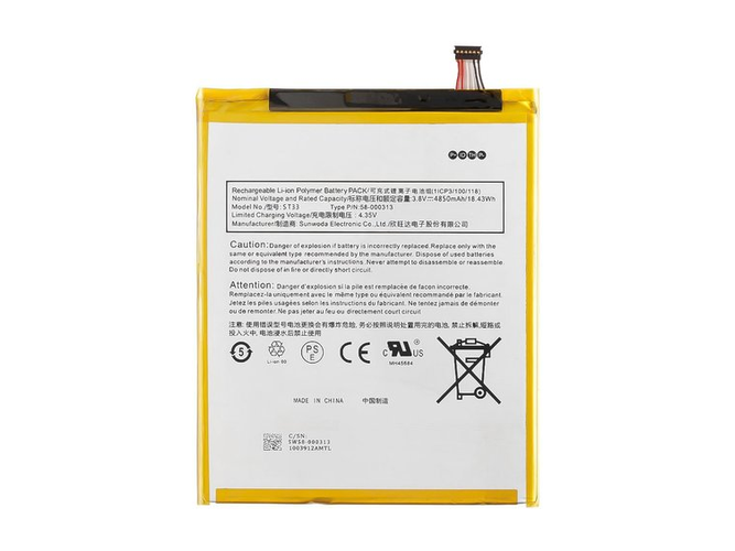 Μπαταρία για Amazon 26S1021