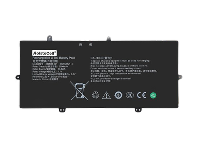 Μπαταρία για AolsteCell 2895B4-001