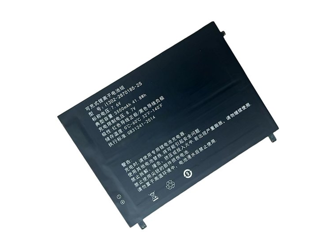 Μπαταρία για AolsteCell I1302-2870185-2S