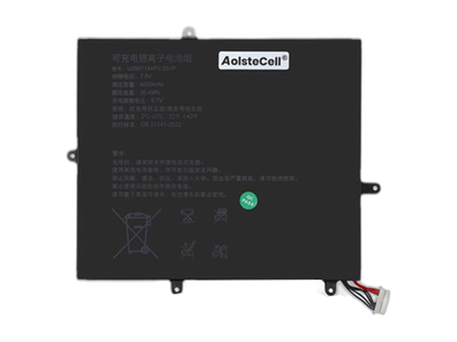 Μπαταρία για AolsteCell U2867144PV-2S1P