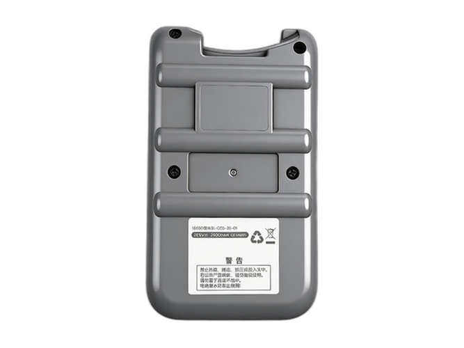 Μπαταρία για Deerma Q5S-26-01