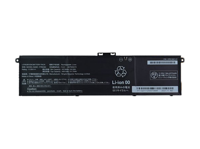 Μπαταρία για Fujitsu FPB0369