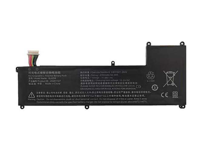 Μπαταρία για Great Wall P30-C