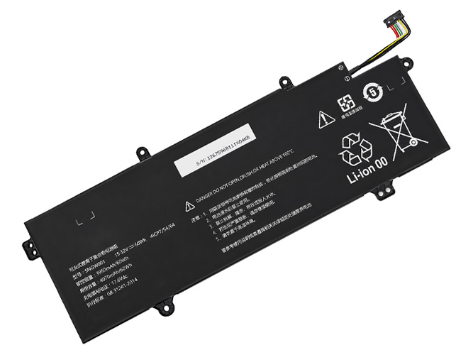 Μπαταρία για Great Wall UF716