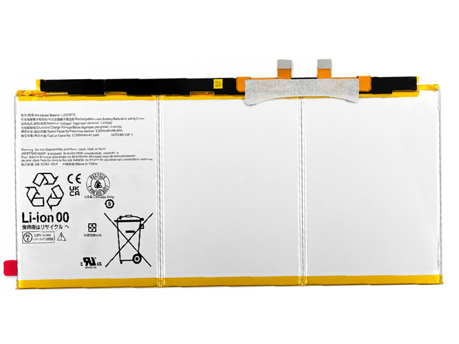 Μπαταρία για Lenovo L22D3P31