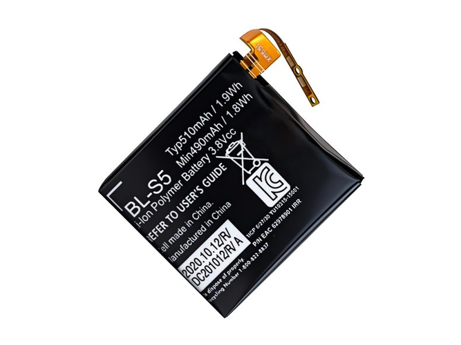 Μπαταρία για LG GizmoGadget VC200