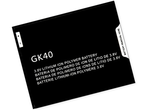 Μπαταρία για Motorola G5