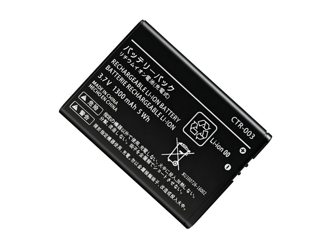 Μπαταρία για Nintendo 2DS