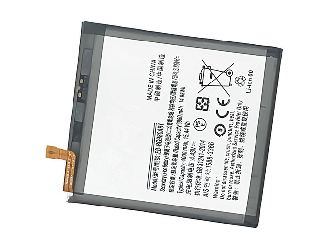 Μπαταρία για Samsung EB-BG980ABY
