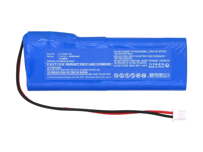 Μπαταρία για Schiller Care Vision HP100