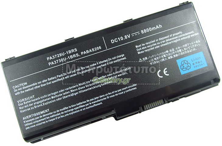 Μπαταρία για Toshiba Satellite P500-BT2G23