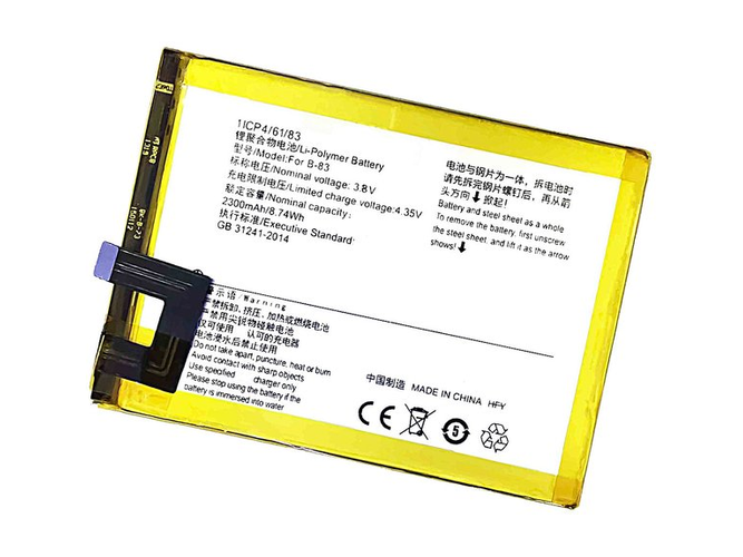 Μπαταρία για Vivo B-83