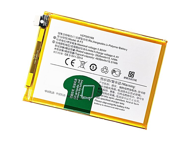 Μπαταρία για Vivo B-F3