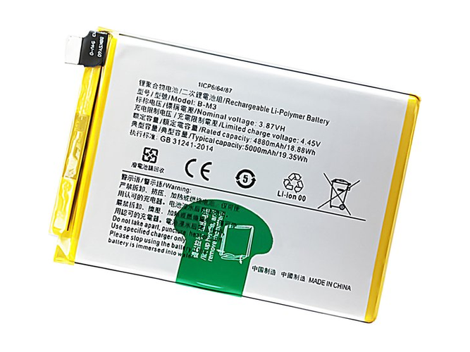 Μπαταρία για Vivo B-M3