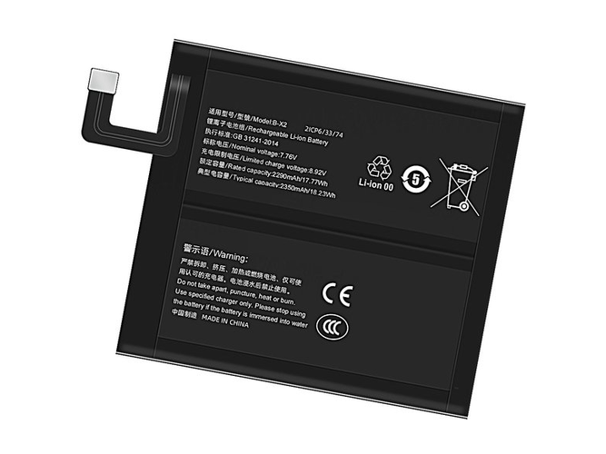 Μπαταρία για Vivo B-X2