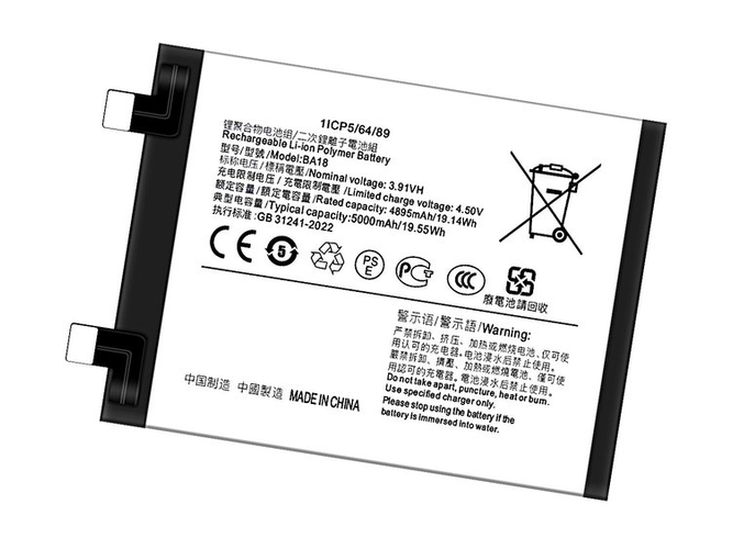 Μπαταρία για Vivo V30 5G