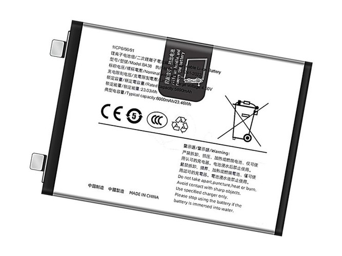 Μπαταρία για Vivo IQ00 Z9 5G
