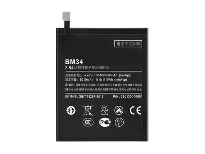 Μπαταρία για XiaoMi BM34