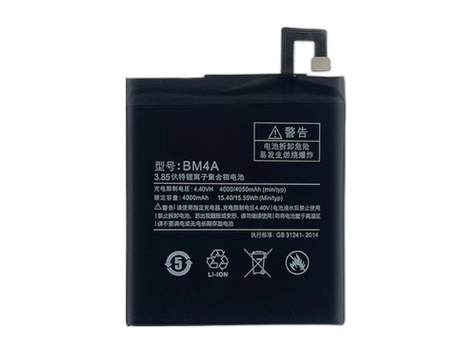 Μπαταρία για XiaoMi BM4A