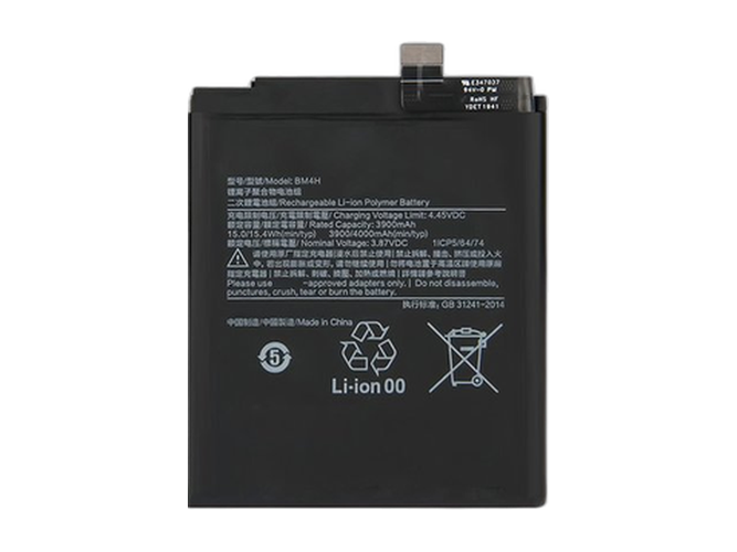 Μπαταρία για XiaoMi BM4H