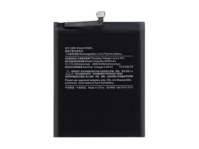 Μπαταρία για XiaoMi BM4L