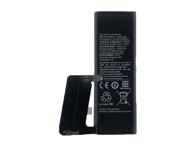 Μπαταρία για XiaoMi BM4M