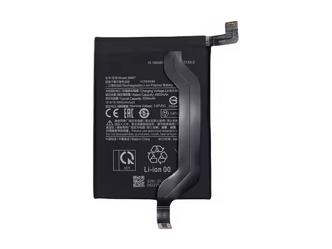 Μπαταρία για XiaoMi BM57
