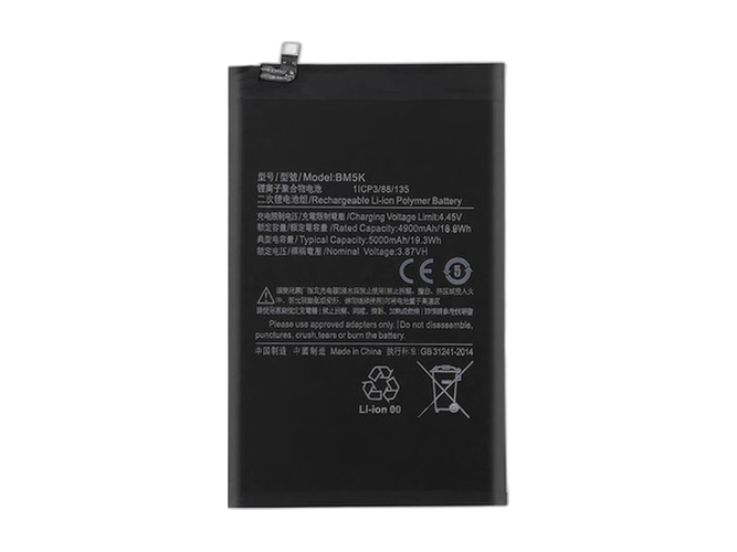 Μπαταρία για XiaoMi BM5K