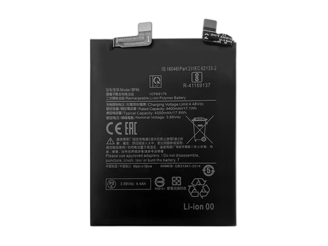 Μπαταρία για XiaoMi BP46