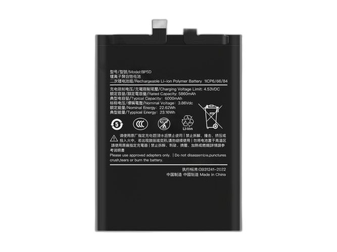 Μπαταρία για XiaoMi Redmi K80 PRO