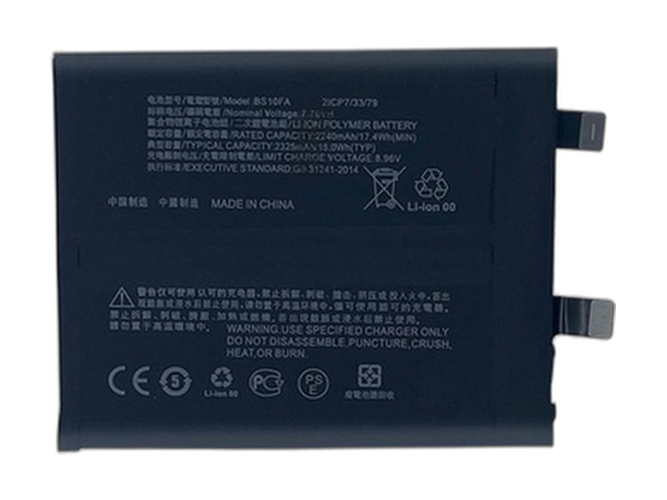 Μπαταρία για XiaoMi Black Shark 5