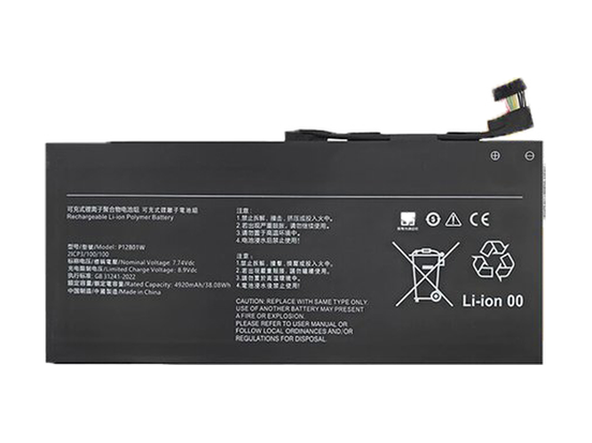 Μπαταρία για XiaoMi P12B01W
