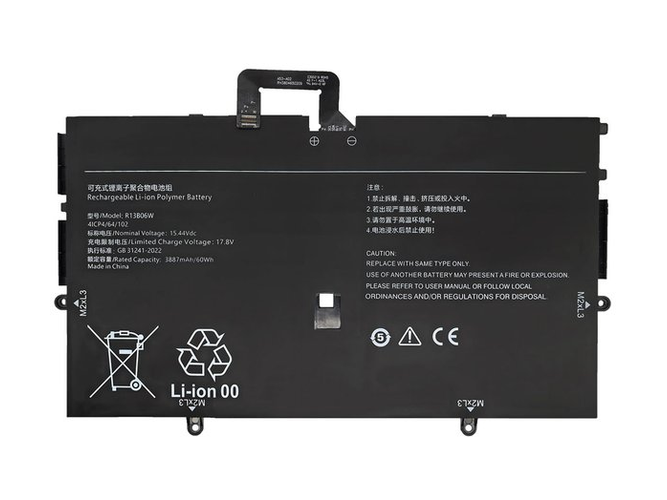 Μπαταρία για XiaoMi R13B06W